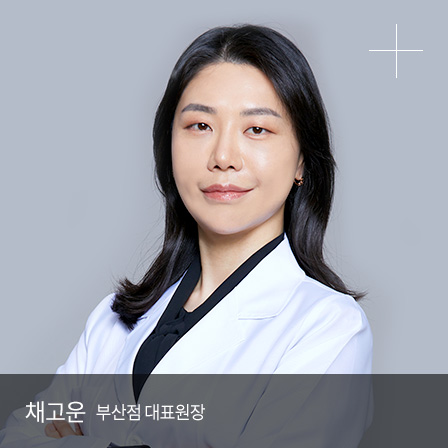 채고운 M.D