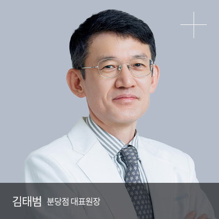 김태범 M.D